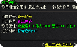 新开传奇私服 新开传奇私服