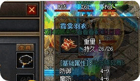 新开传奇私服发布网站
