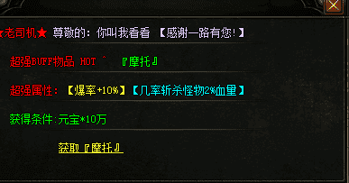 传奇发布网新开服 传奇发布网新开服