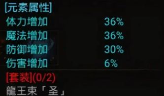 新开单职业传奇怎么玩?装备合成与经验获取的实用思路