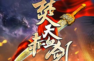 新服发布站 新服发布站