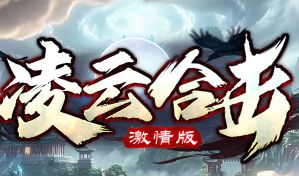 传奇私服网址速查地图手册:BOSS几点刷、去哪打、跟谁组一次讲清