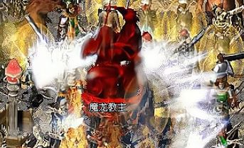传奇私服网址 传奇私服网址